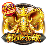 阿斯：什琴斯尼&霍安